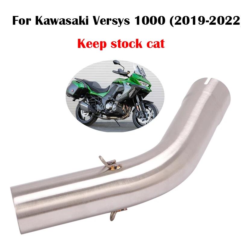 Kawasaki Versys 1000 2019-2022 51mm     ߰ ߰ Ʃ η ƿ   ˸